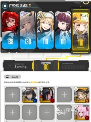 胜利女神攻略新手分享 胜利女神新的希望开荒技巧一览 胜利女神攻略新手分享 胜利女神新的希望开荒技巧一览