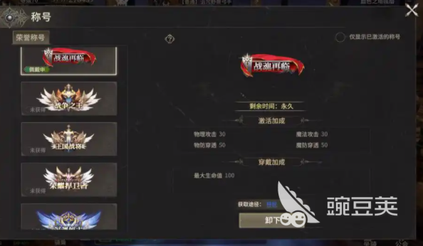 奇迹世界起源荣耀积分有什么用 奇迹世界起源荣耀积分作用 奇迹世界起源荣耀积分有什么用 奇迹世界起源荣耀积分作用