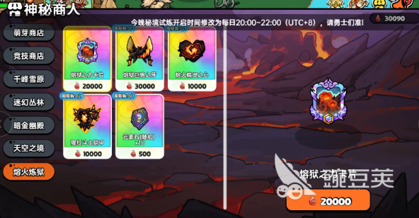 英勇之地追魂图纸怎么用 英勇之地手游追魂图纸作用解析 英勇之地追魂图纸怎么用 英勇之地手游追魂图纸作用解析