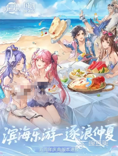 三国志幻想大陆五周年活动介绍 三国志幻想大陆五周年有什么 三国志幻想大陆五周年活动介绍 三国志幻想大陆五周年有什么