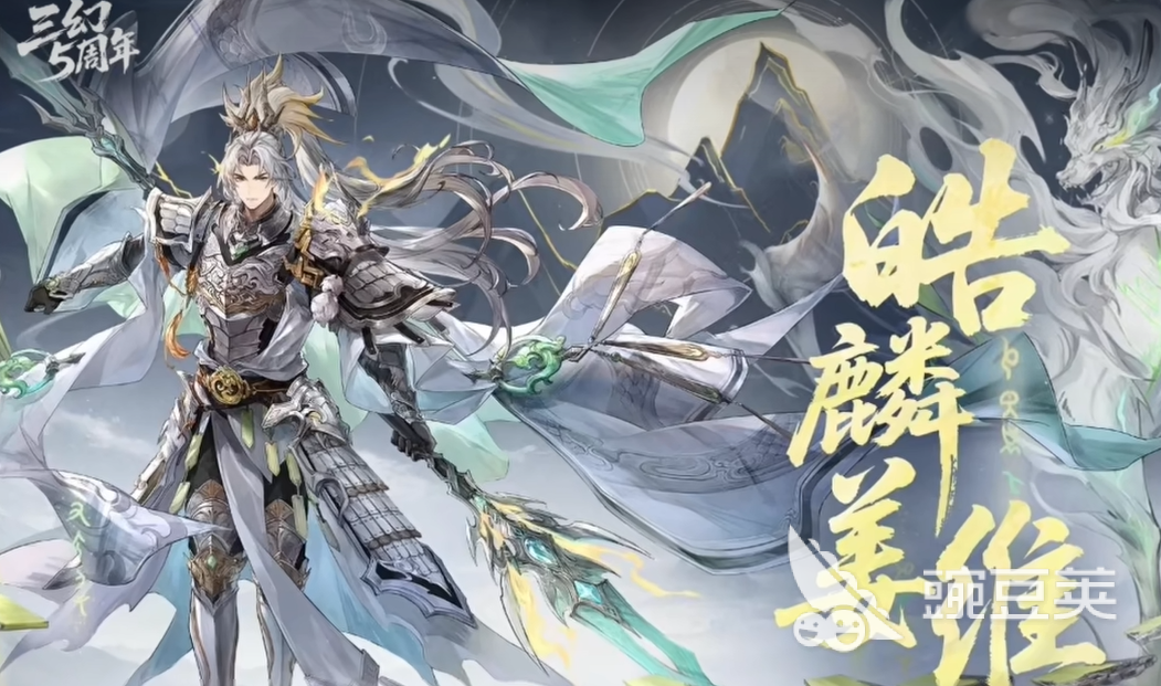 三国志幻想大陆五周年活动介绍 三国志幻想大陆五周年有什么 三国志幻想大陆五周年活动介绍 三国志幻想大陆五周年有什么