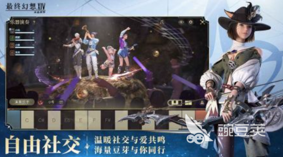 ff14手游配置推荐 最终幻想14水晶世界什么配置好 ff14手游配置推荐 最终幻想14水晶世界什么配置好