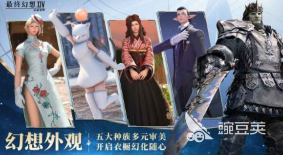 ff14手游配置推荐 最终幻想14水晶世界什么配置好 ff14手游配置推荐 最终幻想14水晶世界什么配置好