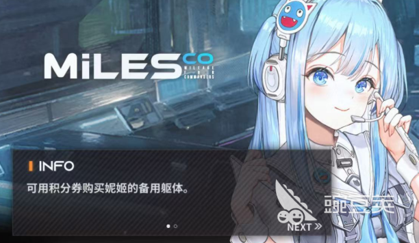胜利女神黄金积分券介绍 胜利女神新的希望黄金积分券有什么用