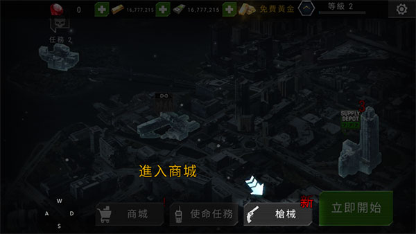 杀戮目标安卓版下载