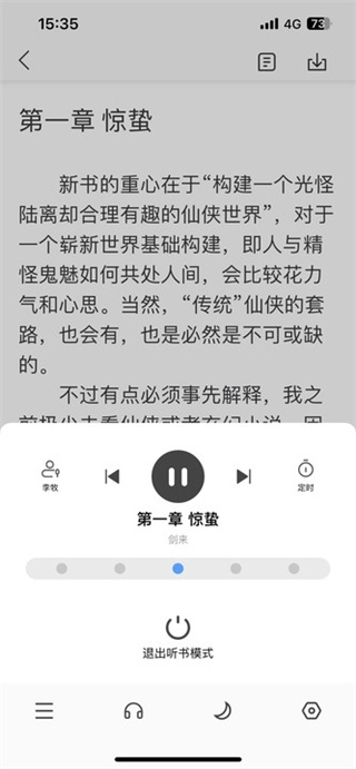 笔趣阁下载 笔趣阁下载