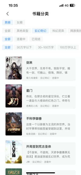 笔趣阁下载 笔趣阁下载