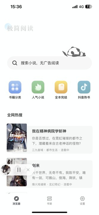 笔趣阁下载 笔趣阁下载