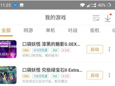 悟饭游戏厅