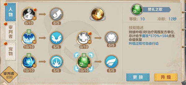 云上城之歌 云上城之歌