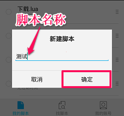 触动精灵root版下载