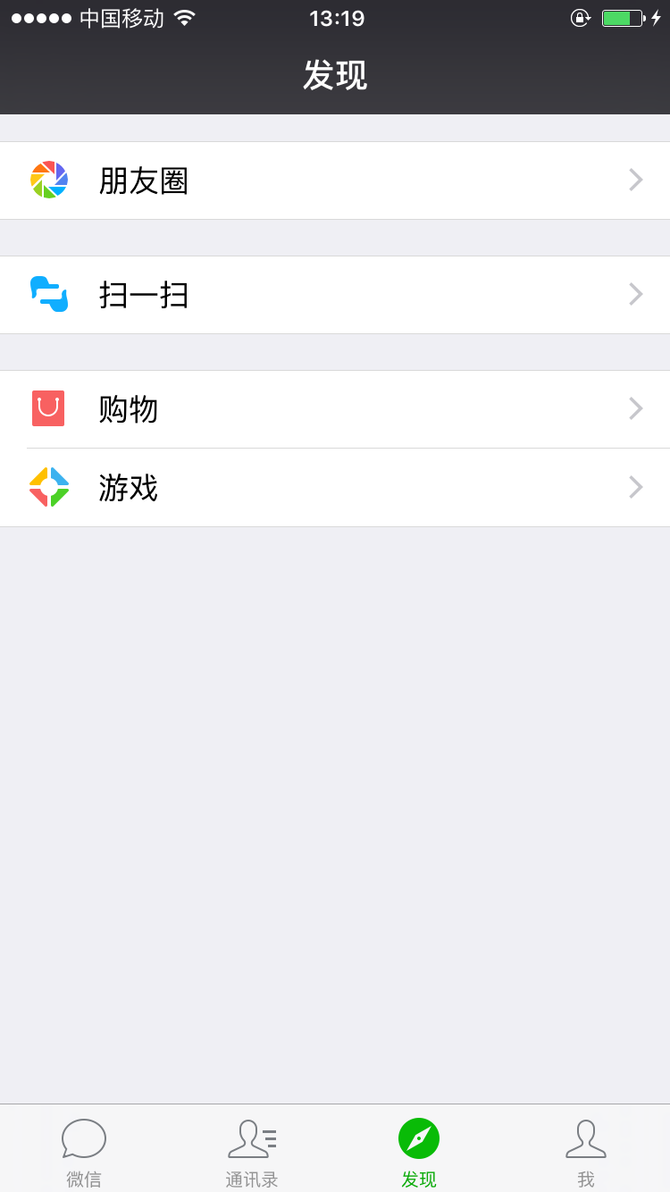 微信8.0.43