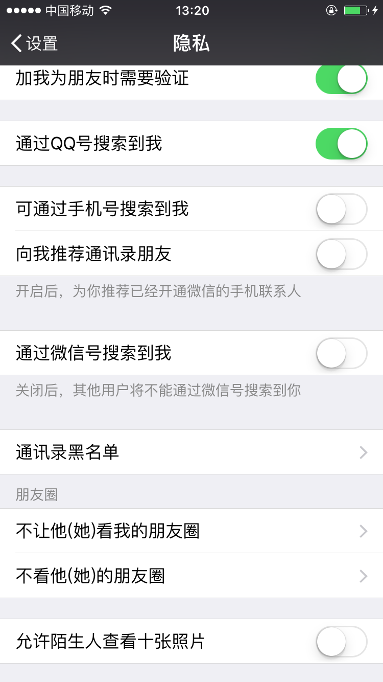 微信8.0.43