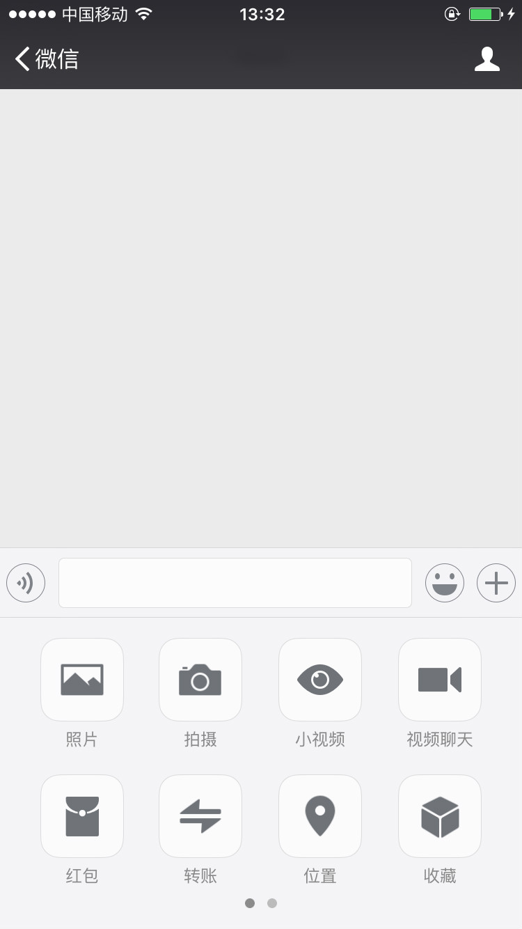 微信8.0.43