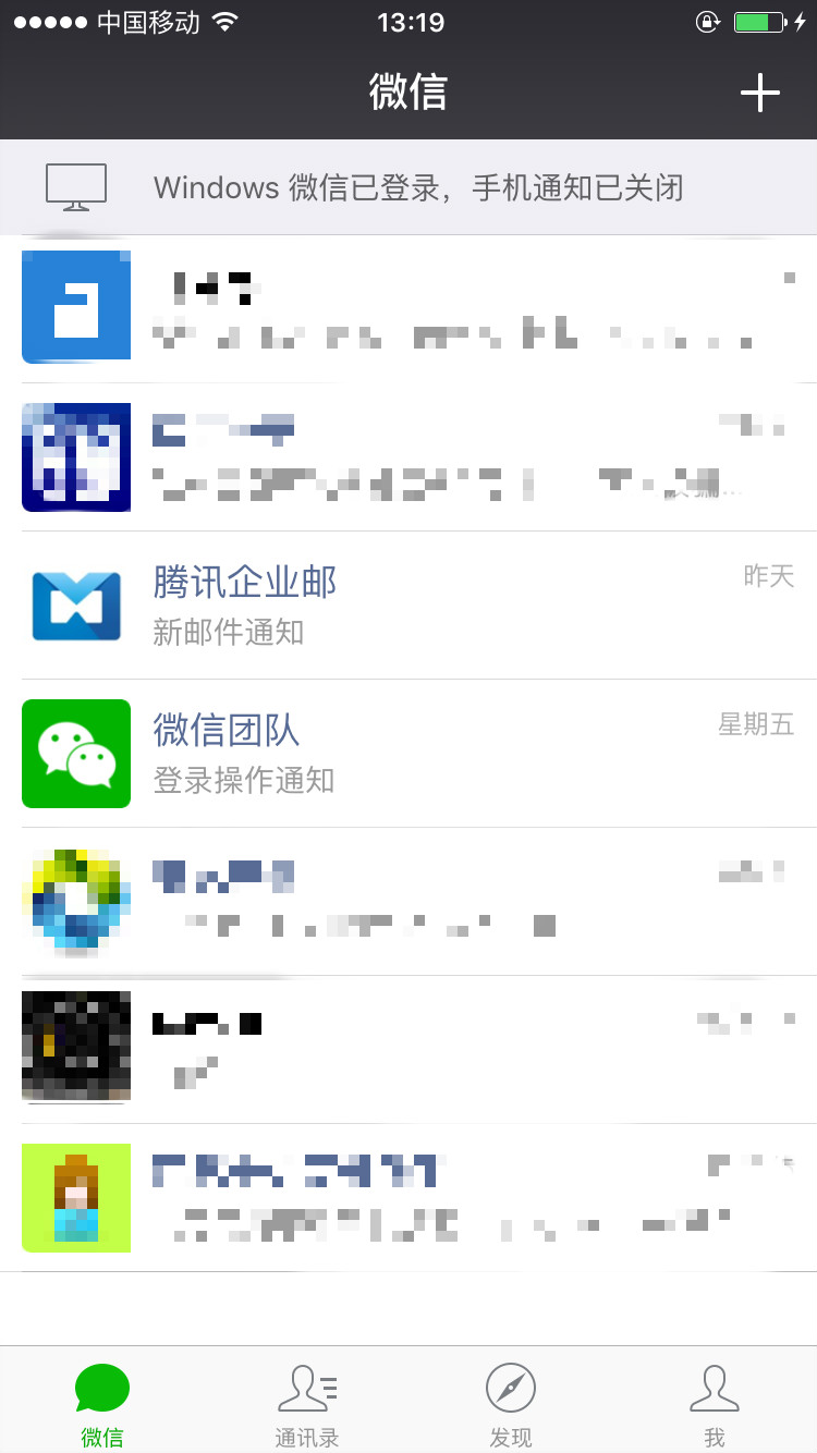 微信8.0.43