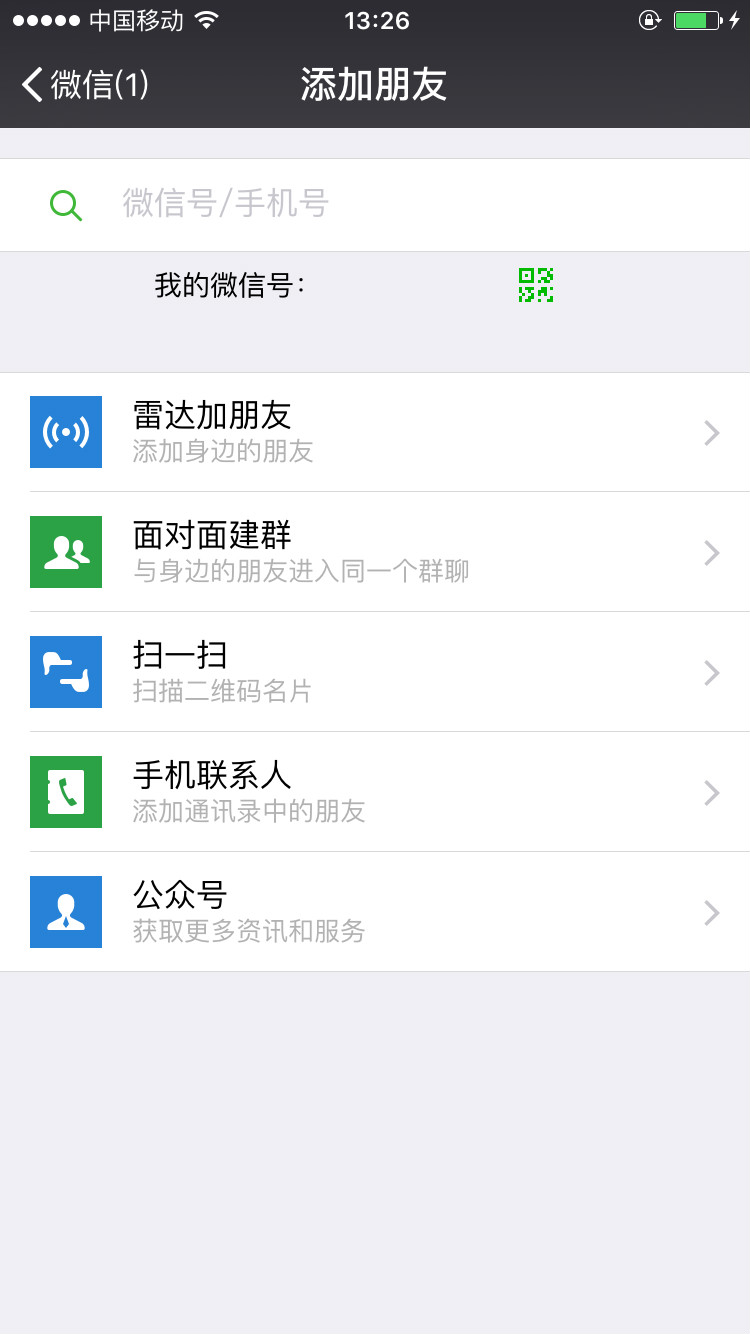微信8.0.43