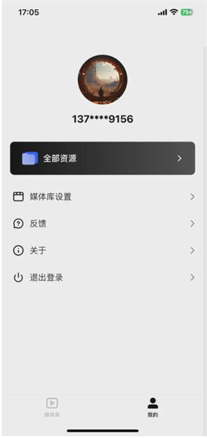 网易filmly下载官网版