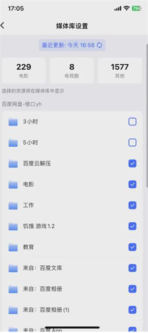 网易filmly下载官网版 网易filmly下载官网版