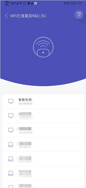 悟空遥控器电视端会员解锁版