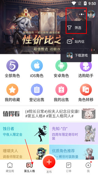 藏宝阁 藏宝阁