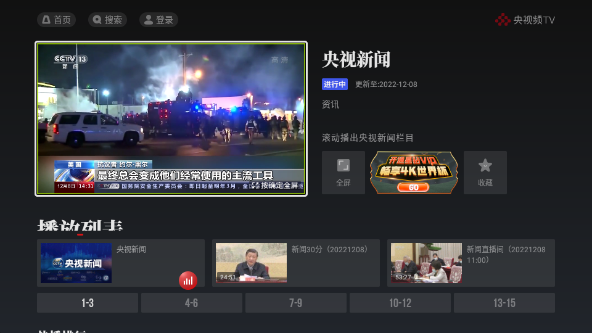 当贝市场 当贝市场