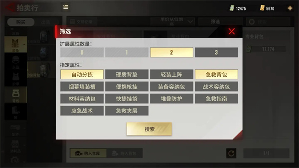 超凡先锋