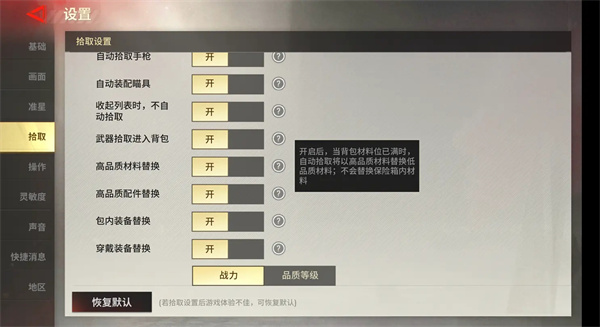 超凡先锋