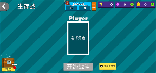 忍者跳跳跳
