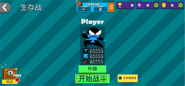 忍者跳跳跳