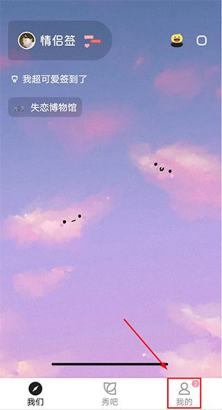情侣签 情侣签