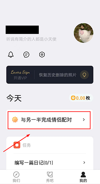 情侣签 情侣签