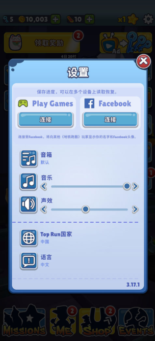 subwaysurfers国际服下载 subwaysurfers国际服下载