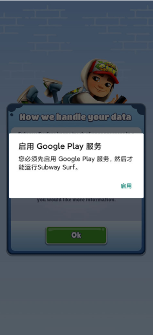 subwaysurfers国际服下载 subwaysurfers国际服下载