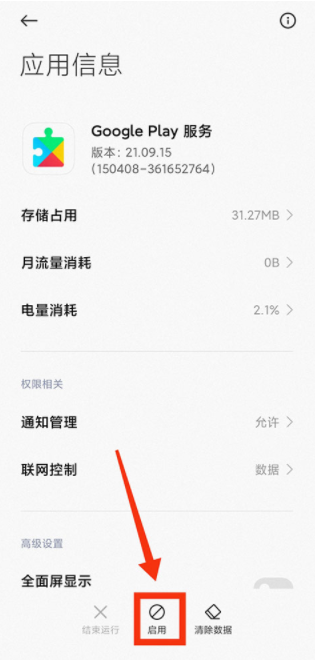 subwaysurfers国际服下载 subwaysurfers国际服下载