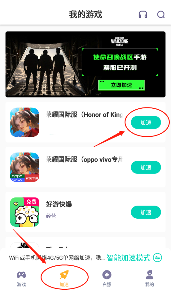王者荣耀国际服体验服官方正版2025下载(honor of kings) 王者荣耀国际服体验服官方正版2025下载(honor of kings)