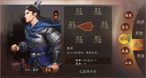三国志战略版腾讯客户端下载 三国志战略版腾讯客户端下载
