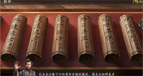 三国志战略版腾讯客户端下载 三国志战略版腾讯客户端下载