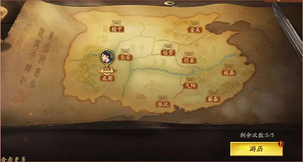 三国志战略版腾讯客户端下载 三国志战略版腾讯客户端下载