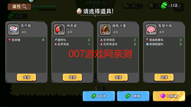 机能英雄游戏手机版下载 机能英雄游戏手机版下载