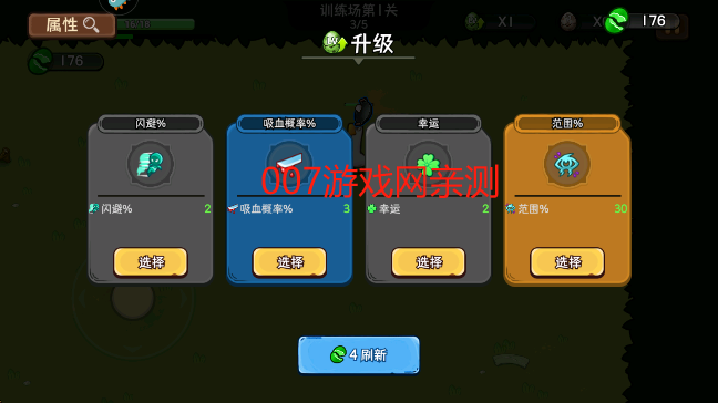 机能英雄游戏手机版下载 机能英雄游戏手机版下载