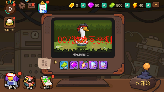 机能英雄游戏手机版下载 机能英雄游戏手机版下载