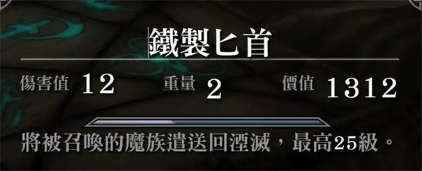 上古卷轴5传奇技能有什么用 上古卷轴5传奇技能有什么用