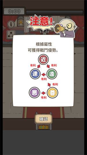 魔王缺小弟急手游下载 魔王缺小弟急手游下载