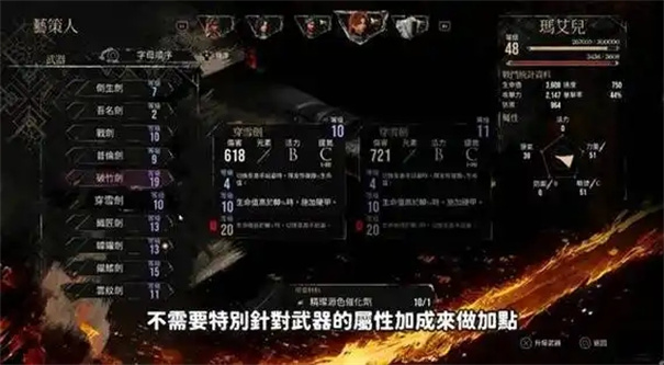 光与影33号远征队毕业武器获取攻略 光与影33号远征队毕业武器获取攻略