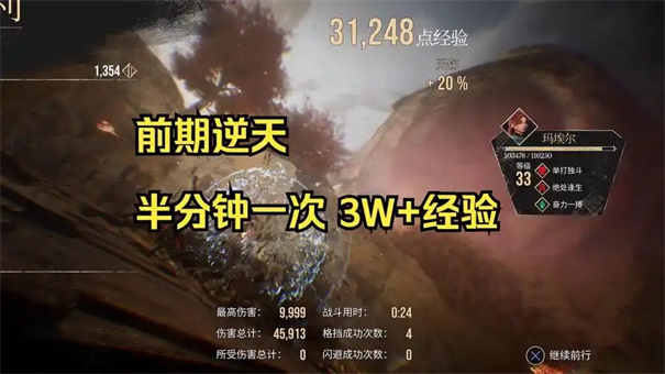 光与影33号远征队毕业武器获取攻略 光与影33号远征队毕业武器获取攻略