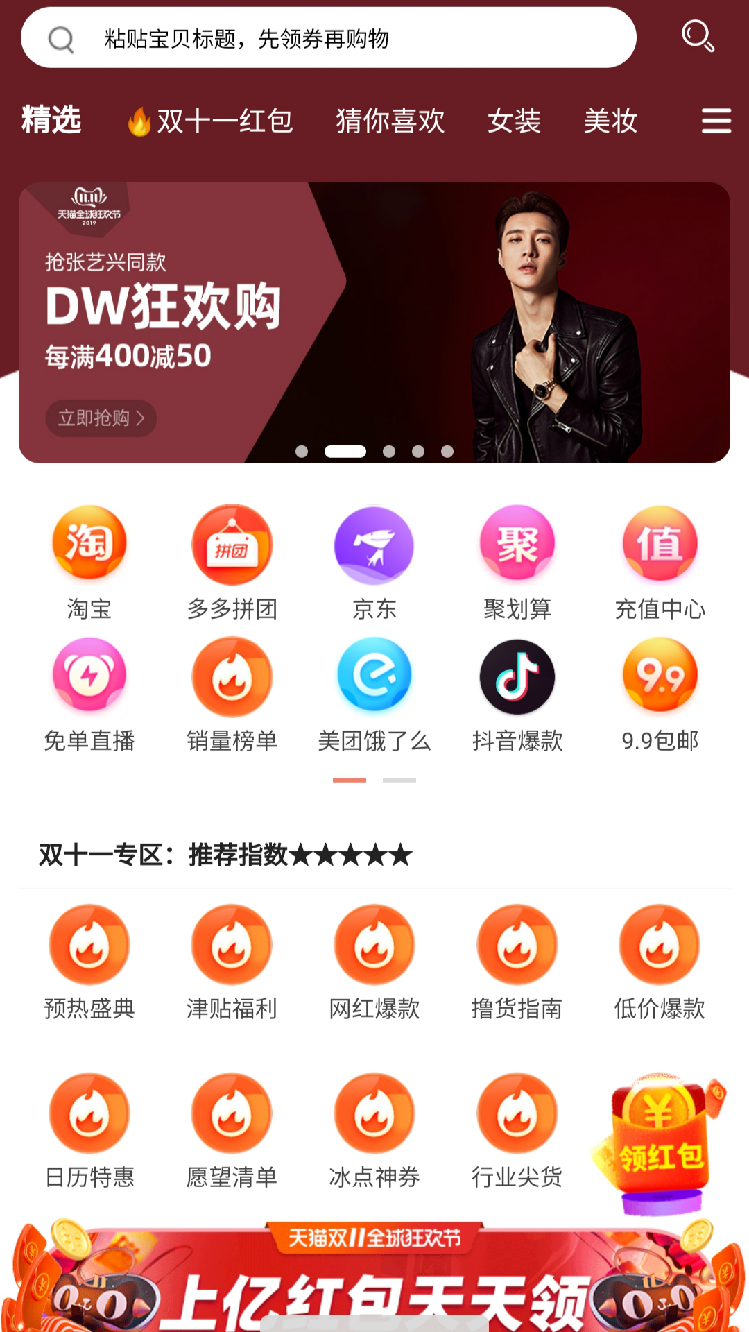 优享乐购