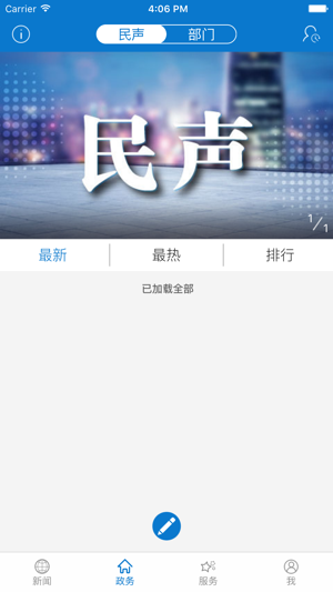 云上五峰