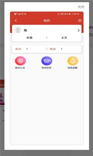 智汇乡村