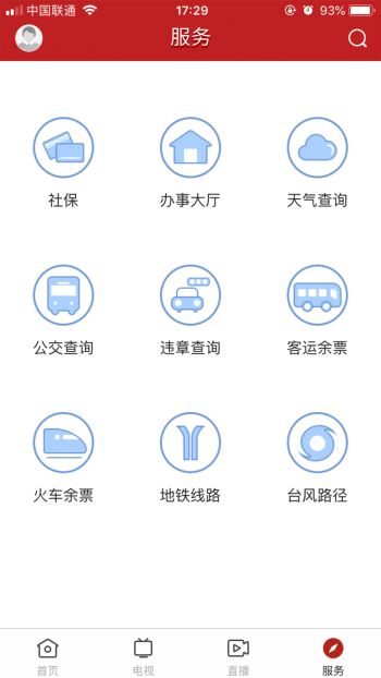 看开平