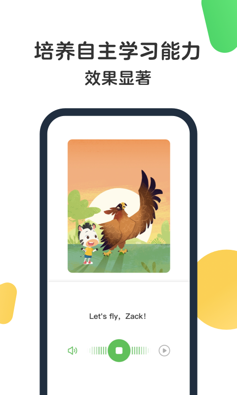 斑马AI课最新版